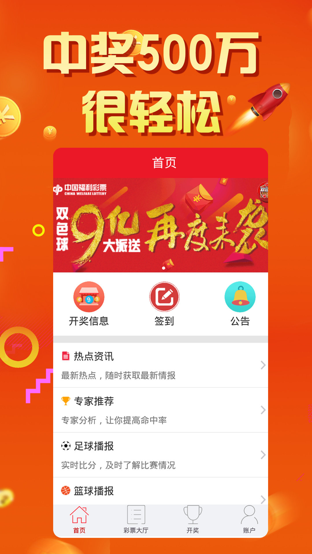 三期必開一肖王中王，揭秘生肖運勢與秘密策略，揭秘生肖運勢與秘密策略，三期必開一肖王中王之選