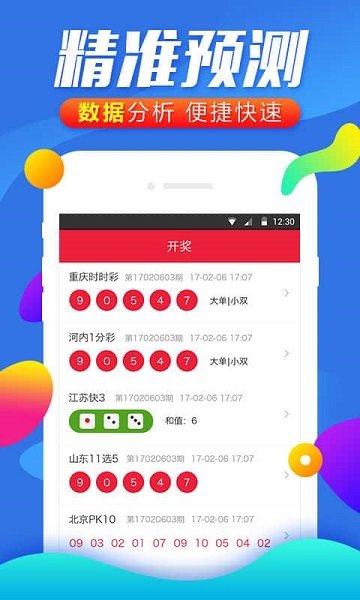 白小姐王中王六肖選一肖，揭秘背后的秘密與策略，揭秘白小姐王中王六肖選一肖背后的秘密與策略之道