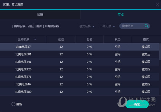澳門彩開獎(jiǎng)結(jié)果 第2頁