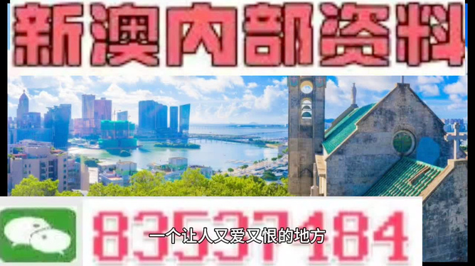 澳門碼今晚開的資料，探索數(shù)字世界的秘密，澳門碼數(shù)字探索，今晚開獎的數(shù)字世界秘密