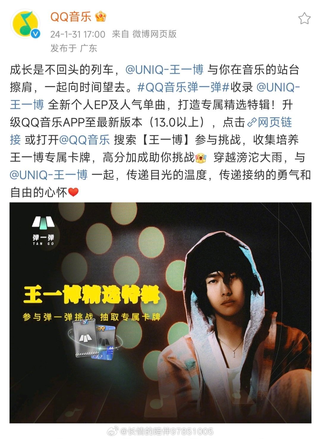王中王一肖中特資料詳解，探索背后的秘密，王中王一肖中特資料深度解析，揭秘背后的秘密