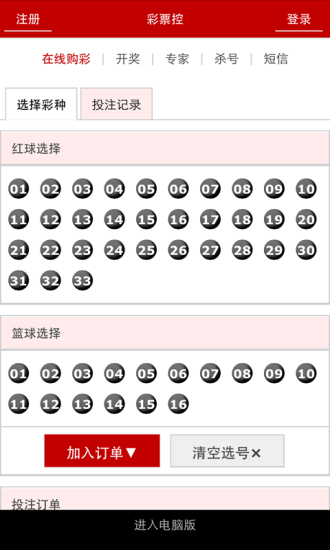 澳門四肖八碼期期準免費公開，揭秘精準預測的秘密，澳門四肖八碼期期精準預測揭秘，免費公開預測秘密