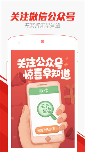 澳門(mén)天天開(kāi)彩大全免費(fèi)——探索澳門(mén)彩票的世界，澳門(mén)彩票世界，天天開(kāi)彩大全免費(fèi)探索