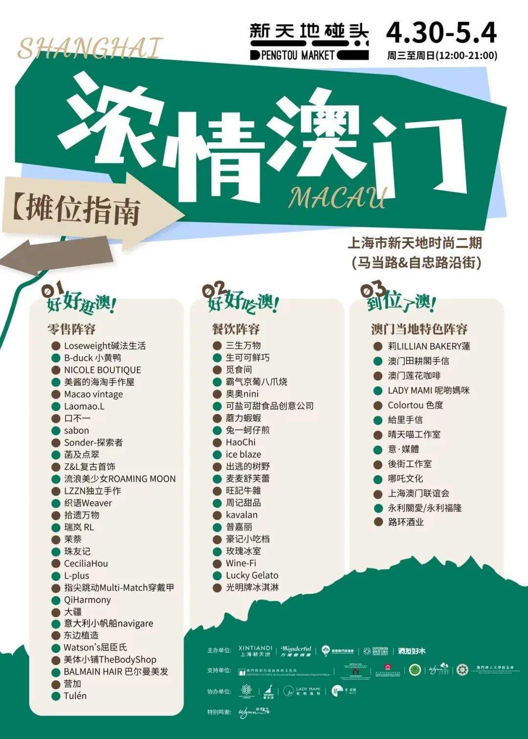 澳門最快五肖五碼開獎，揭秘彩票背后的秘密，澳門彩票揭秘，五肖五碼開獎背后的秘密