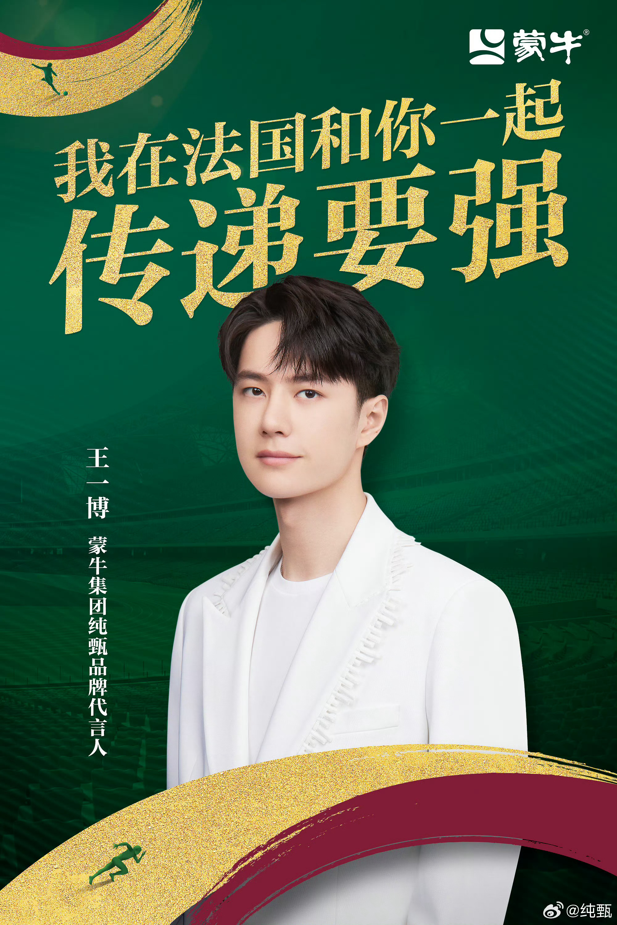 王中王一肖，聚焦中特論壇的熱門話題與深度探討，王中王一肖深度聚焦中特論壇熱門話題探討