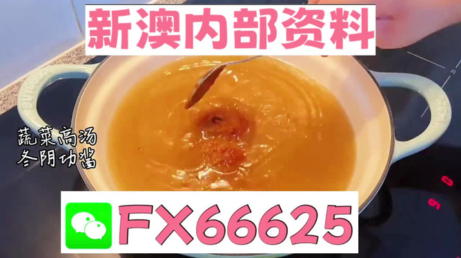 王中王必中一肖圖，揭秘背后的秘密與策略，揭秘王中王必中一肖圖的秘密與策略之道