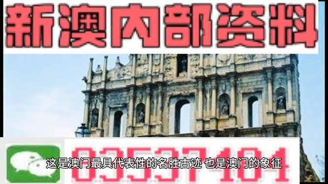 澳門正版資料大全資料，探索與解析，澳門正版資料大全，深度探索與解析