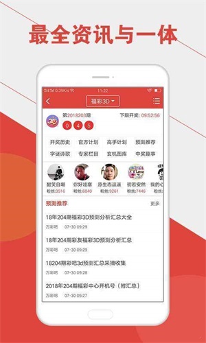澳門六開彩開獎(jiǎng)結(jié)果統(tǒng)計(jì)表最新，全面解讀與實(shí)用指南，澳門六開彩開獎(jiǎng)結(jié)果最新統(tǒng)計(jì)表，全面解讀與實(shí)用指南