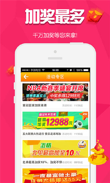 王中王全年無錯(cuò)殺一肖，揭秘背后的秘密與策略，揭秘王中王全年無錯(cuò)殺一肖背后的秘密與策略之道