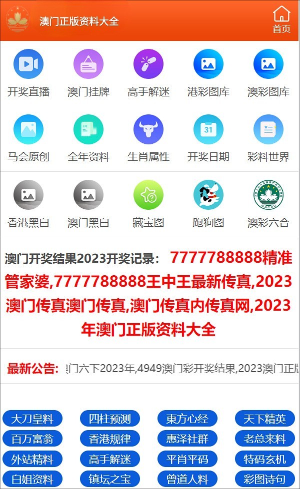 澳門彩票資料期期精準(zhǔn)預(yù)測(cè)，探索未來的新澳門彩票世界（2025年精準(zhǔn)資料解析），澳門彩票精準(zhǔn)預(yù)測(cè)解析，探索未來彩票世界（2025年最新資料）