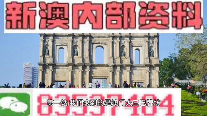 探索澳門未來，2025新澳門精準(zhǔn)正版免費(fèi)掛牌圖展望，澳門未來展望，探索新澳門精準(zhǔn)正版掛牌圖（2025年展望）