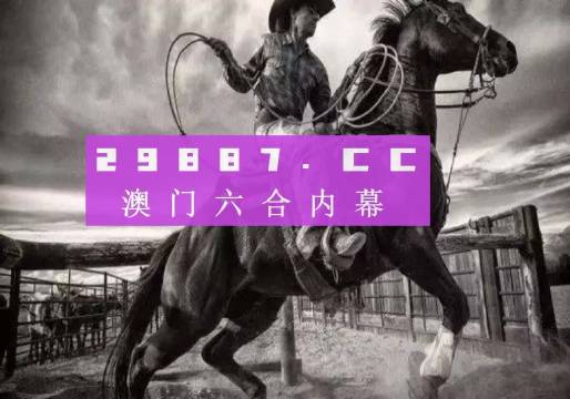揭秘7777788888精準(zhǔn)跑狗圖，真相與策略，揭秘精準(zhǔn)跑狗圖77777與88888背后的真相與策略