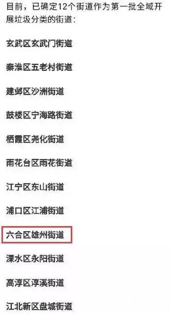 新澳2025最新資料大全紅雙喜話門六合傳真，探索與揭秘，新澳2025探索揭秘，紅雙喜話門六合傳真最新資料大全