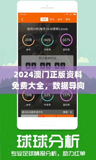 2025新澳門精準(zhǔn)免費(fèi)大全，全面解析澳門未來發(fā)展趨勢與機(jī)遇，澳門未來發(fā)展趨勢與機(jī)遇全面解析，2025新澳門精準(zhǔn)免費(fèi)指南
