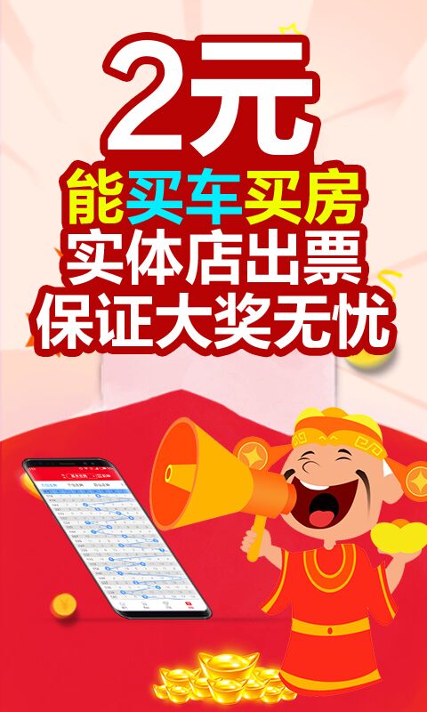 澳門彩票趨勢(shì)解析與預(yù)測(cè)