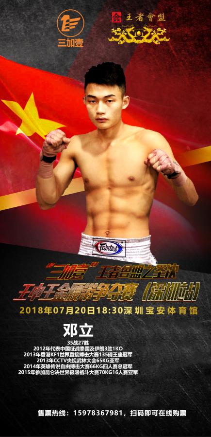揭秘第135期王中王一肖中特背后的秘密，揭秘王中王一肖中特背后的秘密與策略解析