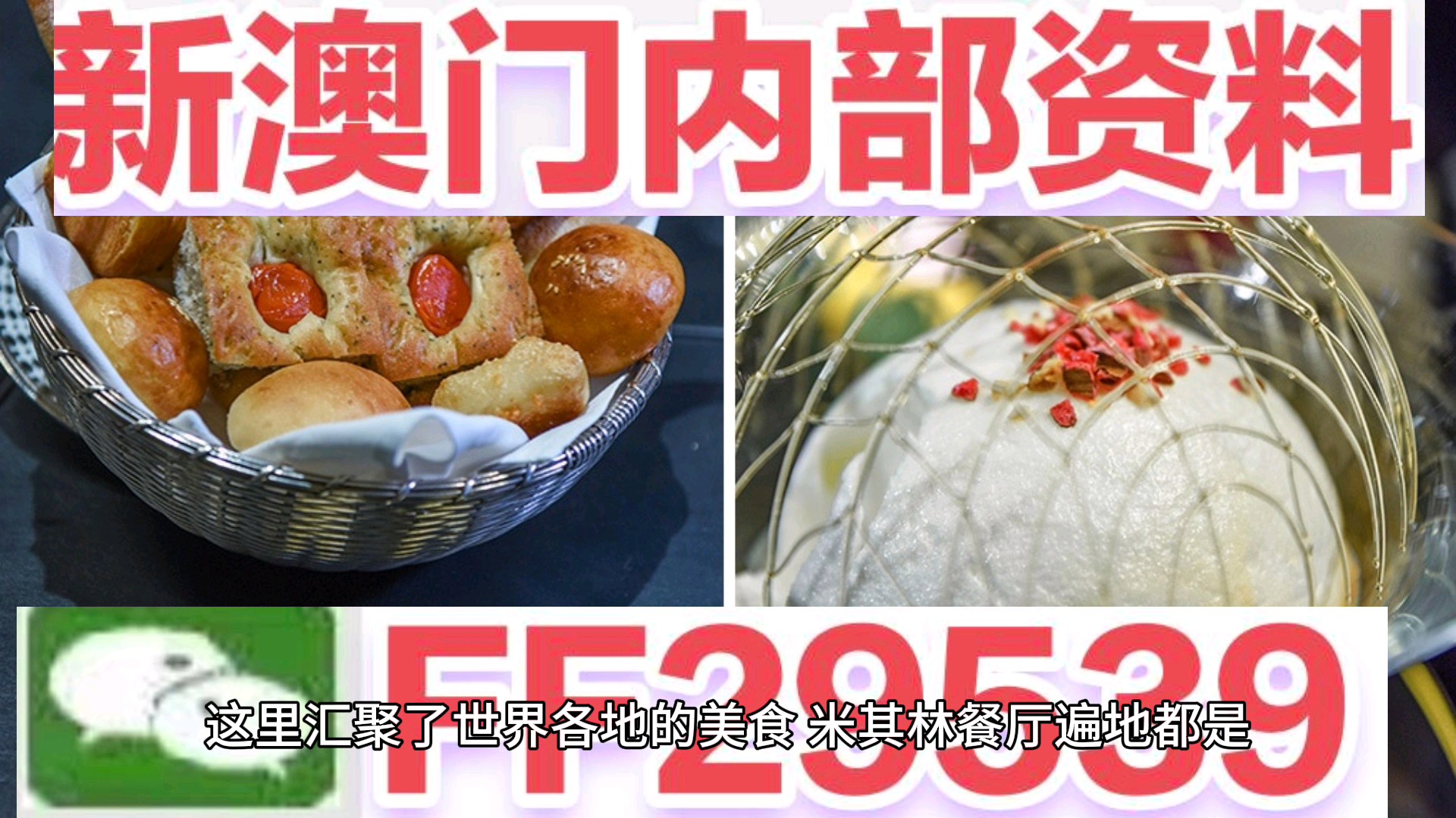 新澳門六開彩開獎結果今晚揭曉，探索彩票背后的秘密，澳門六開彩今晚開獎揭秘，探索彩票背后的神秘面紗