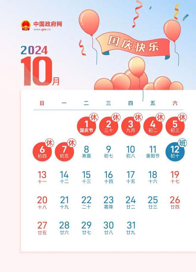 揭秘今晚9點(diǎn)30生肖運(yùn)勢(shì)，你的生肖運(yùn)勢(shì)如何？，揭秘今晚9點(diǎn)30生肖運(yùn)勢(shì)，你的生肖運(yùn)勢(shì)走向如何？