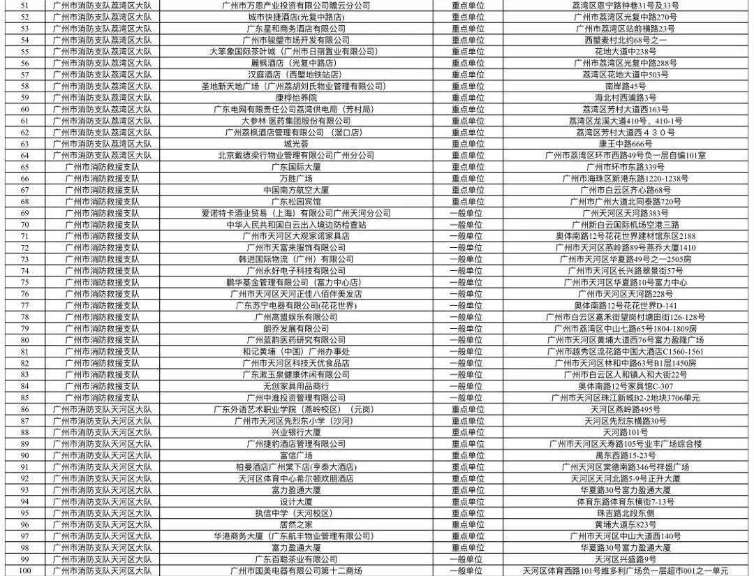 特平一肖王中王大公開，揭秘背后的秘密與策略，揭秘特平一肖王中王大策略與背后秘密