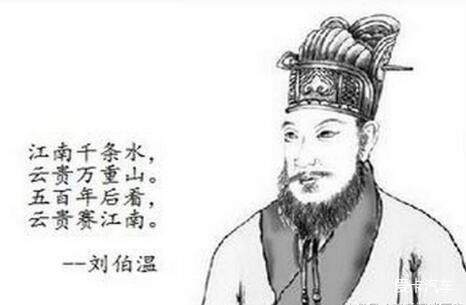 揭秘劉伯溫一肖中特資料，傳奇人物與智慧的象征，揭秘劉伯溫一肖中特資料，傳奇人物與智慧象征揭秘劉伯溫一肖中特資料，傳奇人物背后的智慧傳奇劉伯溫一肖中特資料揭秘，傳奇人物與智慧的結(jié)合劉伯溫一肖中特資料深度解析，智慧與傳奇的象征劉伯溫一肖，傳奇人物與特資料的探索