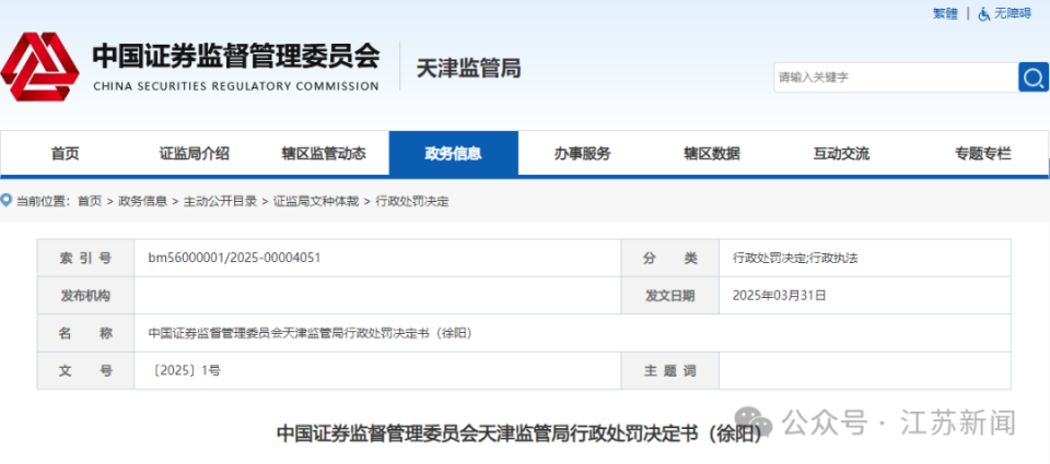 澳門正版資料大全，探索2025年精準(zhǔn)信息的寶庫(kù)，澳門正版資料大全揭秘，2025年精準(zhǔn)信息寶庫(kù)探索指南
