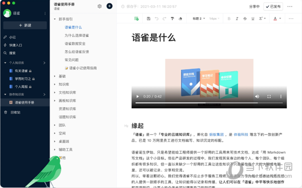 新澳2025正版免費資料，探索與獲取指南，新澳2025正版資料探索與免費獲取指南