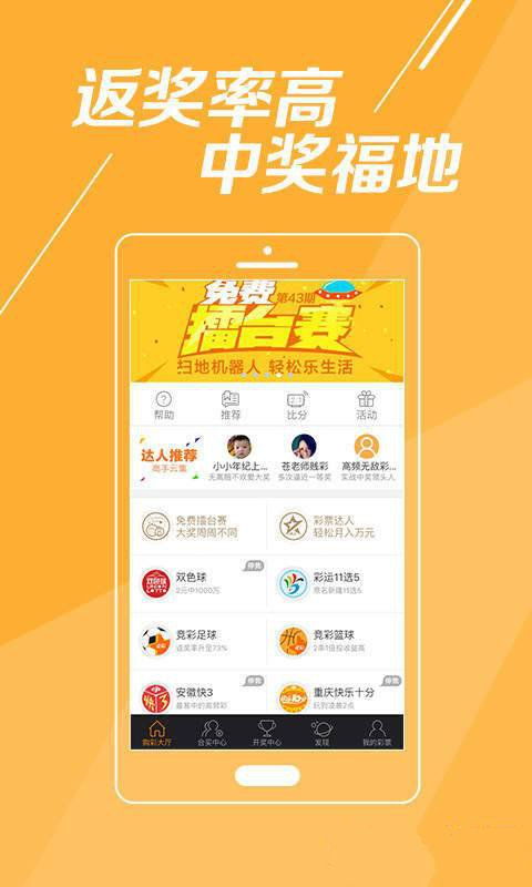 2025澳門(mén)彩正版資料大全——全面解析澳門(mén)彩票世界，澳門(mén)彩票世界全面解析，正版資料大全與預(yù)測(cè)指南 2025版