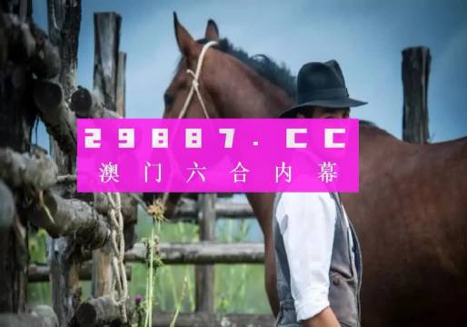 澳門正版資料免費大全 2021年最新版開碼資料大放送，澳門正版資料免費大全，最新開碼資料大放送 2021版