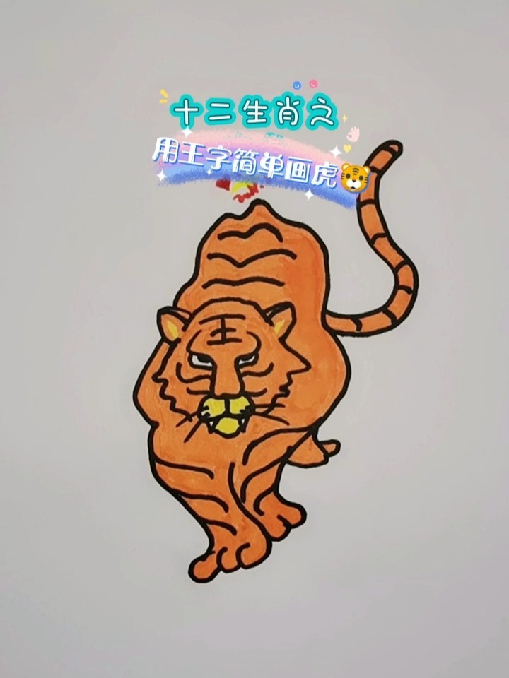 森林之王中王與生肖的奧秘，探尋生肖中的王者風(fēng)采，森林之王與生肖奧秘，探尋王者風(fēng)采的生肖傳奇