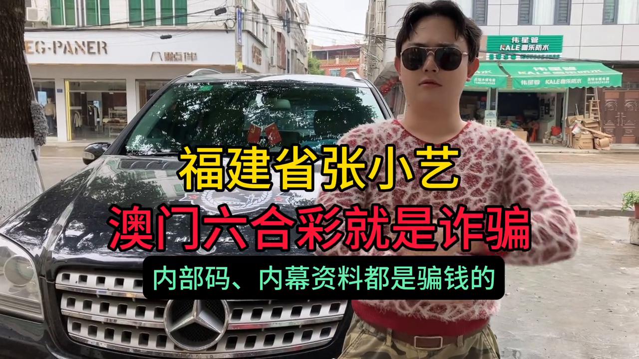 澳門六開彩開獎結(jié)果45，揭秘彩票背后的秘密，澳門六開彩開獎結(jié)果揭秘，彩票背后的秘密與運氣之戰(zhàn)