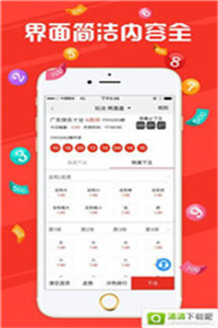 澳門彩票開獎(jiǎng)盡在掌握，118澳門免費(fèi)開獎(jiǎng)大全，澳門彩票開獎(jiǎng)盡在掌握，118澳門免費(fèi)開獎(jiǎng)大全全解析