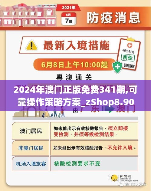 澳門正版免費資料，助力彩民走向成功之路——探尋未來的彩票奧秘（2025澳門精準正版免費），澳門正版免費資料助力彩民走向成功之路，探尋彩票奧秘的未來之門