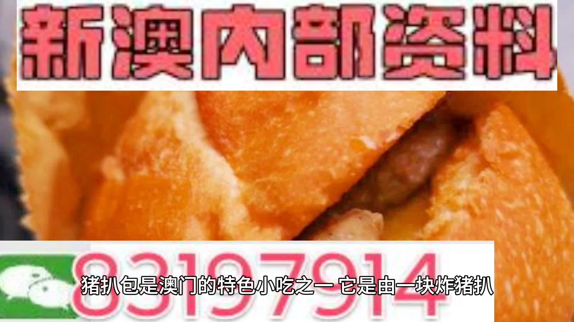2025新澳精準(zhǔn)資料大全——一站式獲取所有你需要知道的信息，2025新澳精準(zhǔn)資料大全，一站式獲取所有信息