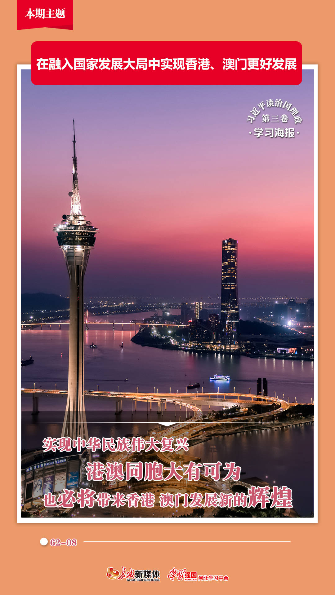 澳門123開獎現(xiàn)場與香港開獎直播，探索彩票開獎的實時魅力，澳門與香港彩票開獎現(xiàn)場直播，實時探索彩票開獎的魅力