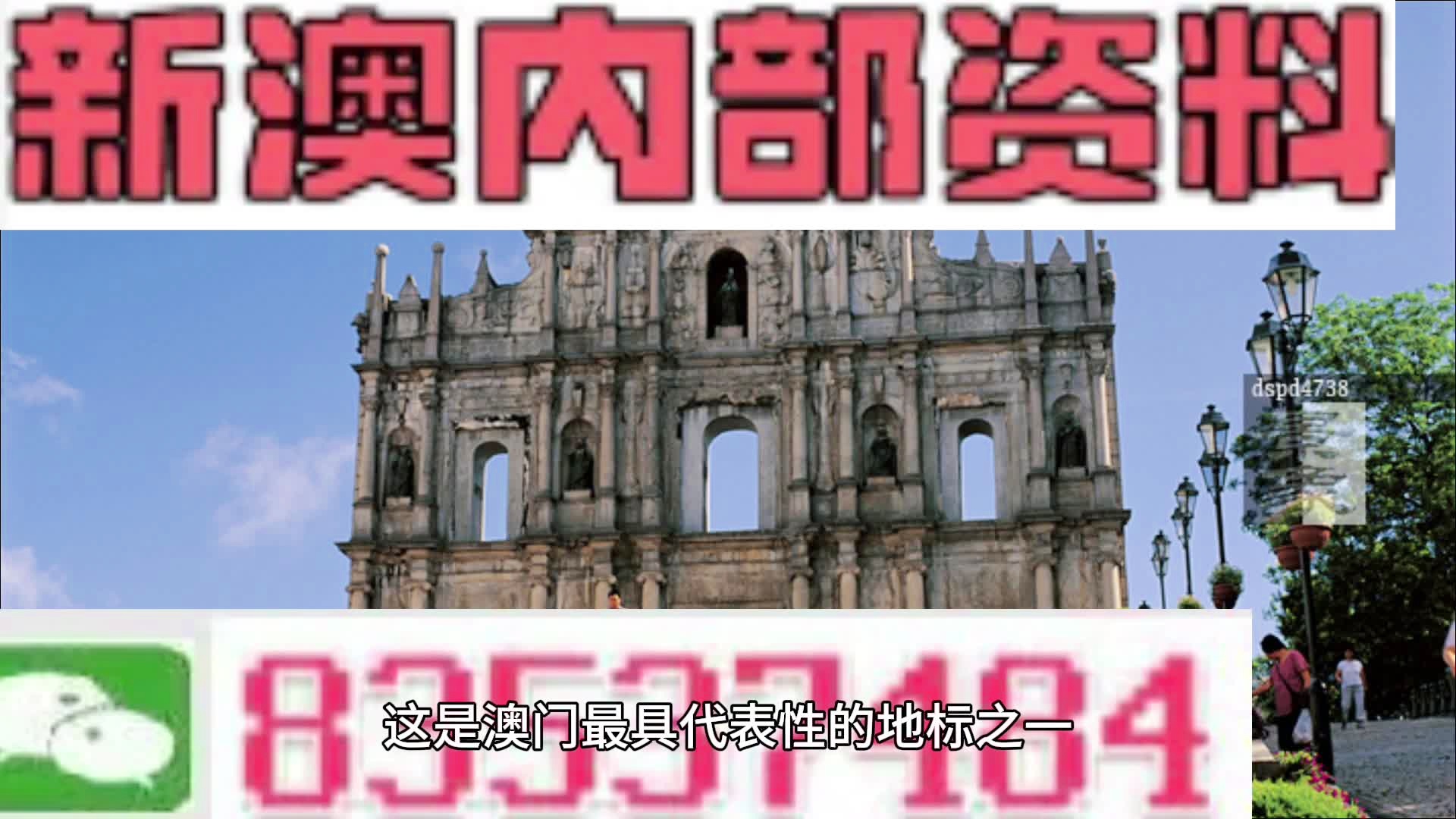 新澳今日最新資料，深度解析與探索，新澳今日深度解析與探索最新資料揭秘