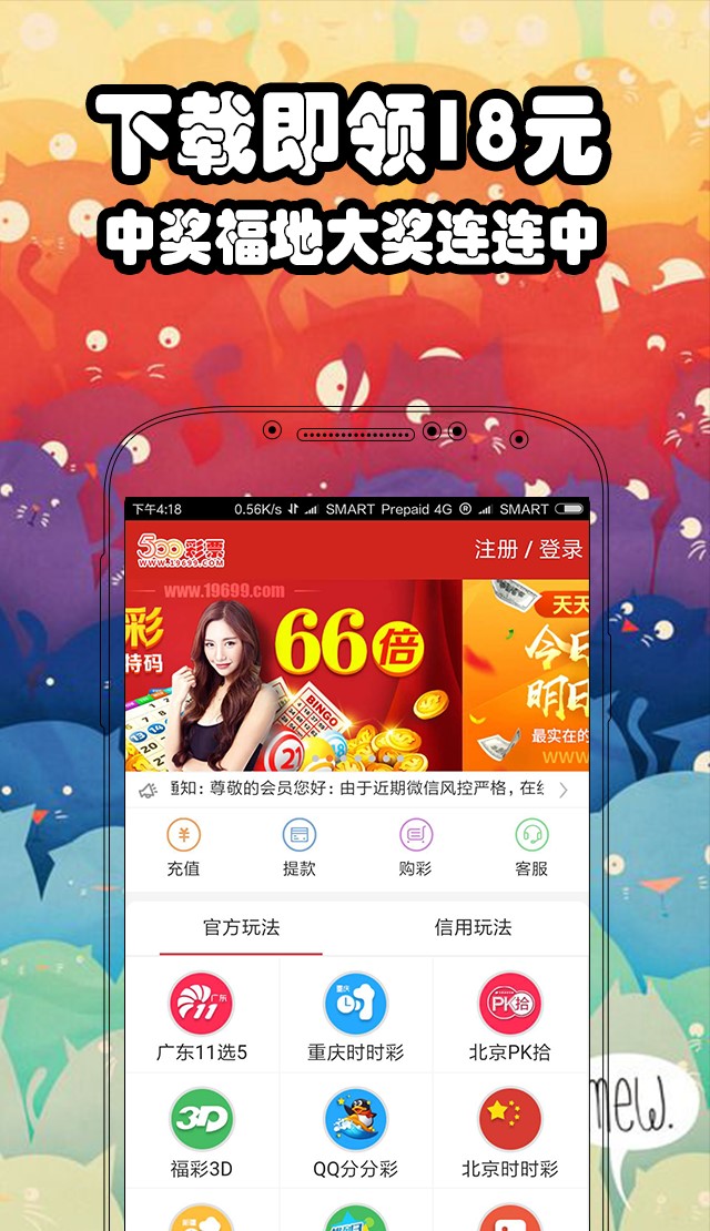 澳門六開彩開獎開獎結(jié)果，探索與解析，澳門六開彩開獎結(jié)果解析與探索