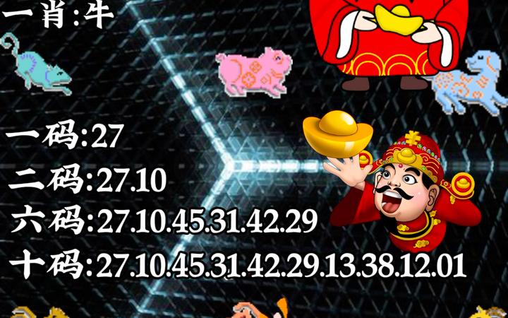 澳門彩一肖一碼中，揭秘彩票背后的秘密與策略分析，澳門彩一肖一碼揭秘，彩票背后的秘密與策略深度剖析