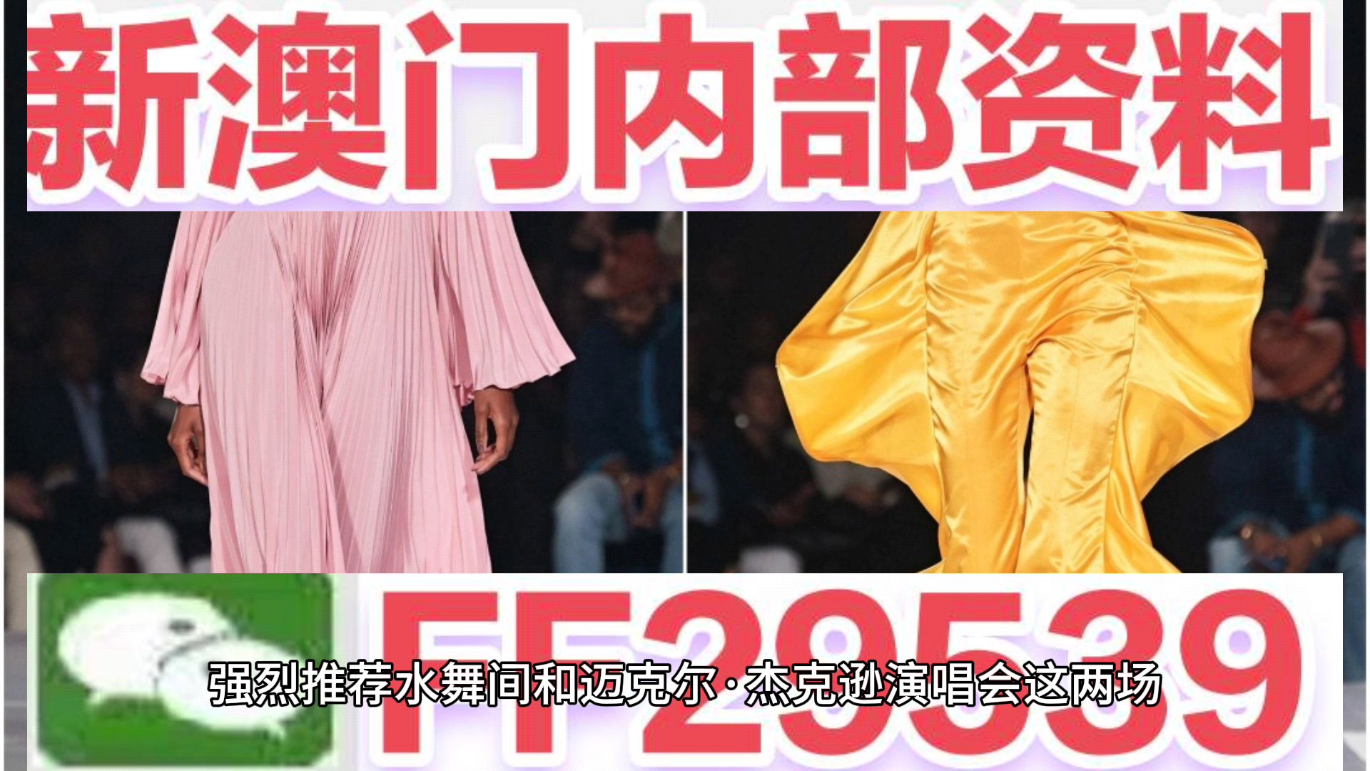 澳門六開獎結果2023年今晚開獎——探索彩票背后的秘密，澳門六開獎結果今晚揭曉，揭秘彩票背后的秘密