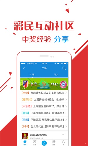 今晚澳門六開獎結果號碼揭曉，揭秘彩票背后的秘密，澳門今晚六開獎結果揭曉，揭秘彩票背后的神秘面紗