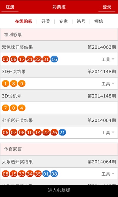 王中王資料鐵盤一肖，深度解析與SEO優(yōu)化探討，王中王資料鐵盤一肖，深度解析與SEO優(yōu)化策略探討