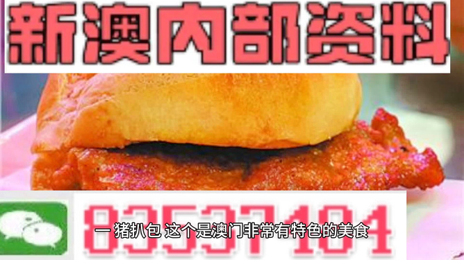 新澳門天天彩期期精準(zhǔn)，揭秘彩票預(yù)測背后的秘密，揭秘新澳門天天彩期期精準(zhǔn)的彩票預(yù)測秘密