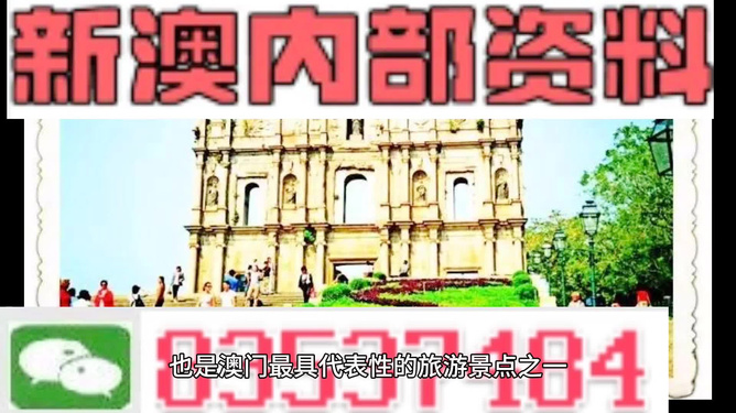 新澳門(mén)天天彩期期精準(zhǔn)——探索彩票預(yù)測(cè)的可能性，新澳門(mén)天天彩期精準(zhǔn)預(yù)測(cè)，彩票預(yù)測(cè)的可能性探索
