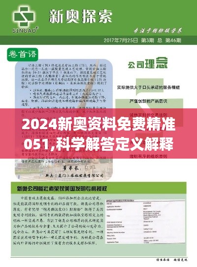 2025精準(zhǔn)資料免費(fèi)大全（或最新資源平臺(tái)）