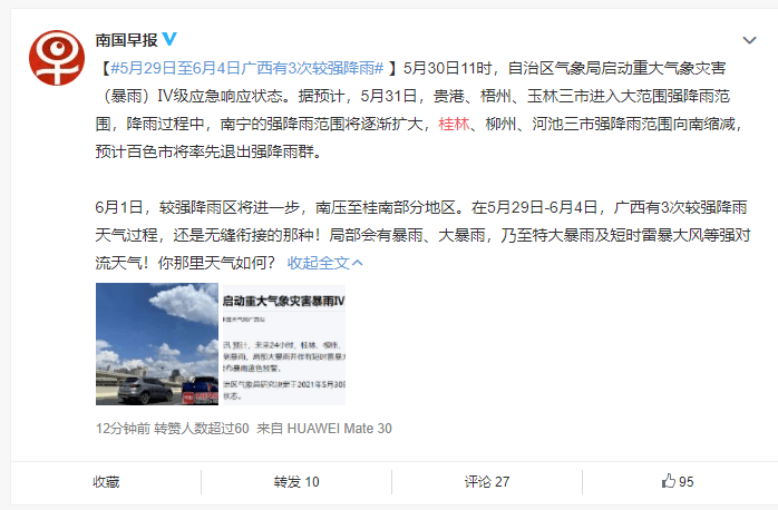 今晚9點30特馬開獎結果揭曉，揭秘彩票背后的秘密，揭秘彩票背后的秘密，今晚9點30特馬開獎結果揭曉