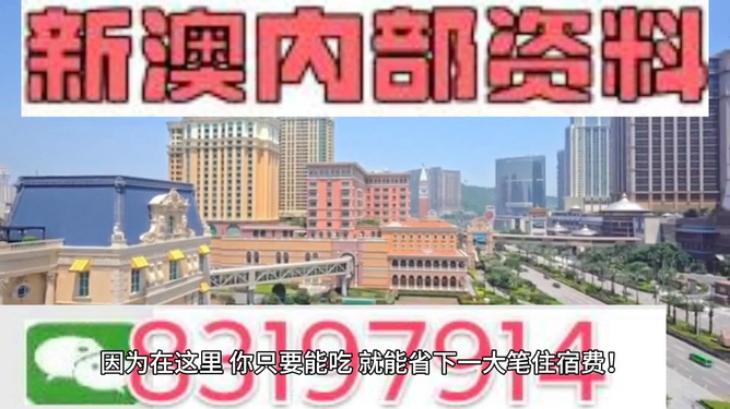 澳門最準(zhǔn)最快的免費SEO文章，澳門SEO文章，精準(zhǔn)免費優(yōu)化秘籍