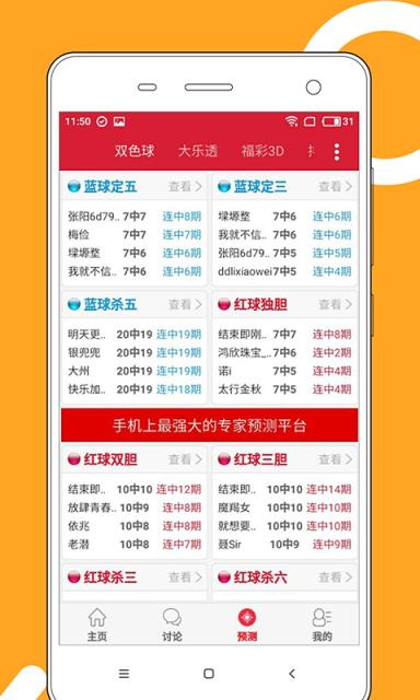 澳門正版資料免費(fèi)大全，探索與預(yù)測至2025年，澳門正版資料免費(fèi)大全，探索預(yù)測至2025年的未來趨勢