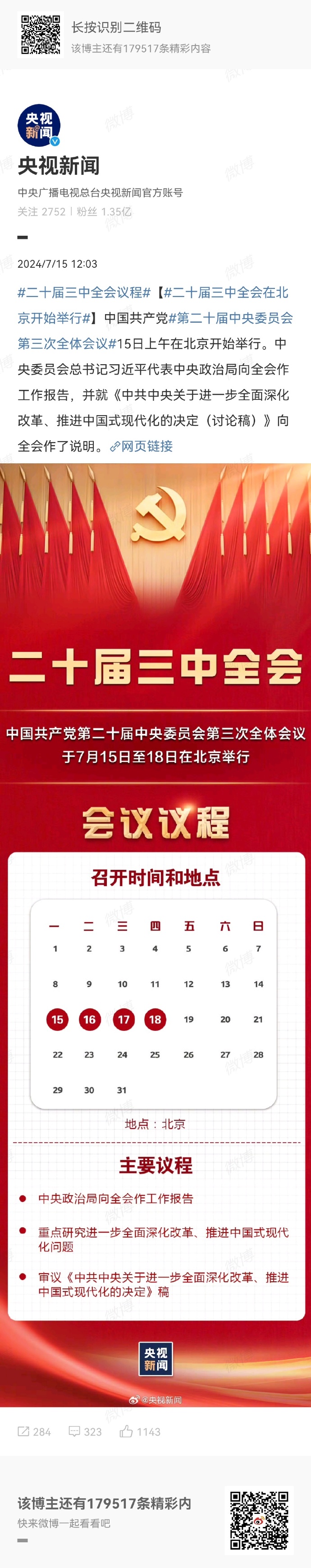 王中王一肖中特論壇今，聚焦熱點(diǎn)，探索未來(lái)趨勢(shì)，王中王一肖中特論壇，聚焦熱點(diǎn)，探索未來(lái)趨勢(shì)展望