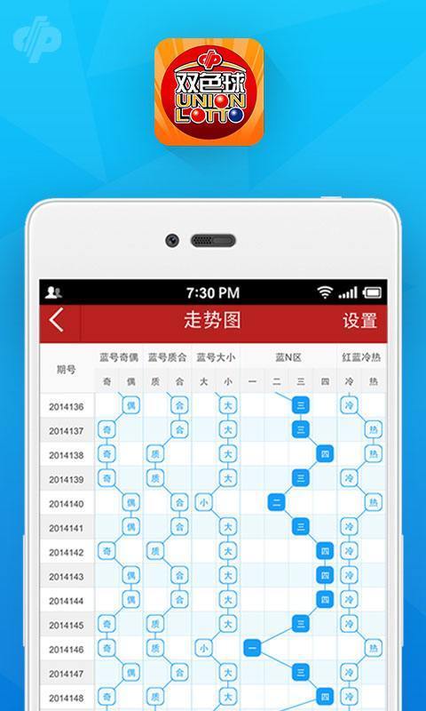 澳門碼最快最準(zhǔn)開獎(jiǎng)結(jié)果，揭秘彩票背后的秘密，澳門彩票開獎(jiǎng)結(jié)果揭秘，探索最準(zhǔn)最快的開獎(jiǎng)秘密