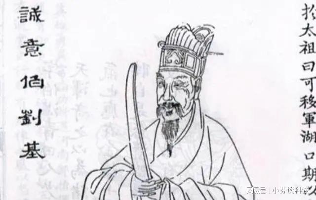 劉伯溫四肖中特選料一，揭秘傳奇人物的智慧與策略，劉伯溫智慧與策略揭秘，四肖中特選料一傳奇人物探秘