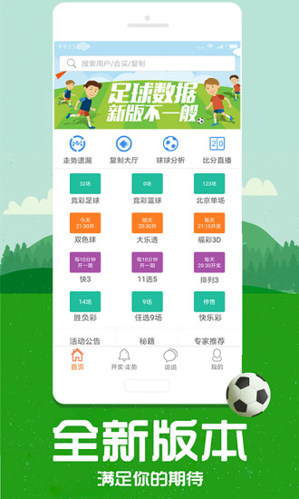 帶管家婆必中一肖——揭秘彩票預(yù)測背后的秘密，揭秘彩票預(yù)測真相，帶管家婆必中一肖的真相探索